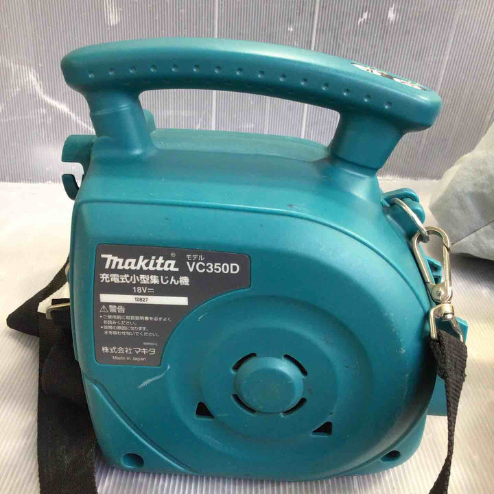 ☆マキタ(makita) コードレス集じん機 VC350DZ【草加店】