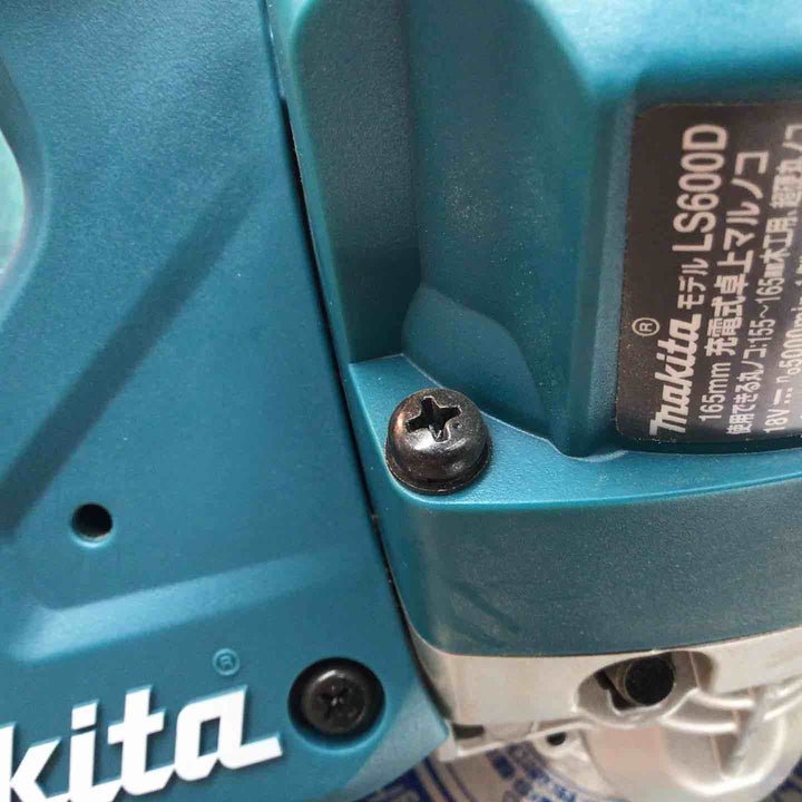 ★マキタ(makita) コードレス卓上マルノコ LS600DZ【八潮店】