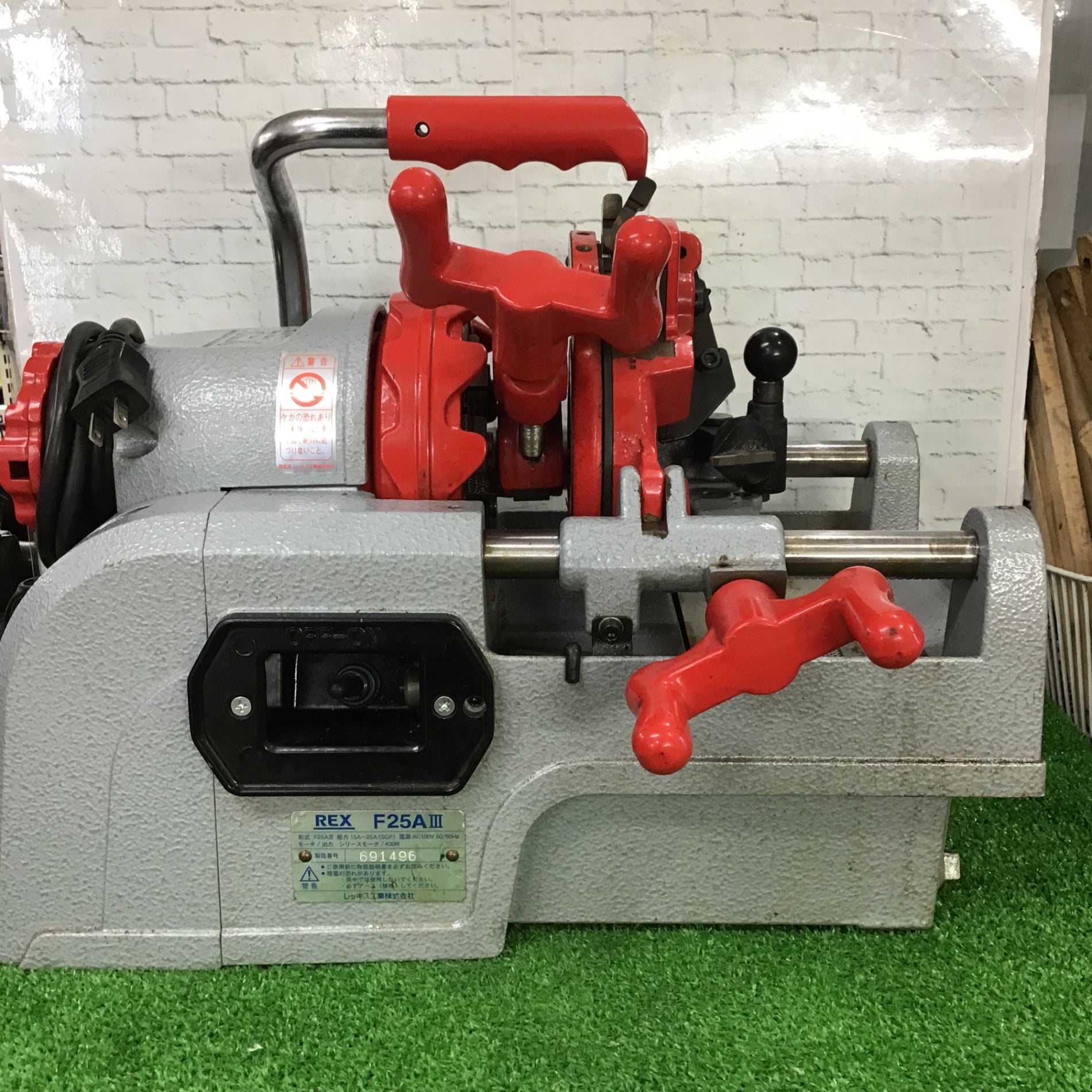 店頭受取り限定】レッキス/REX パイプマシン ねじ切り機 F25AⅢ F25A3 