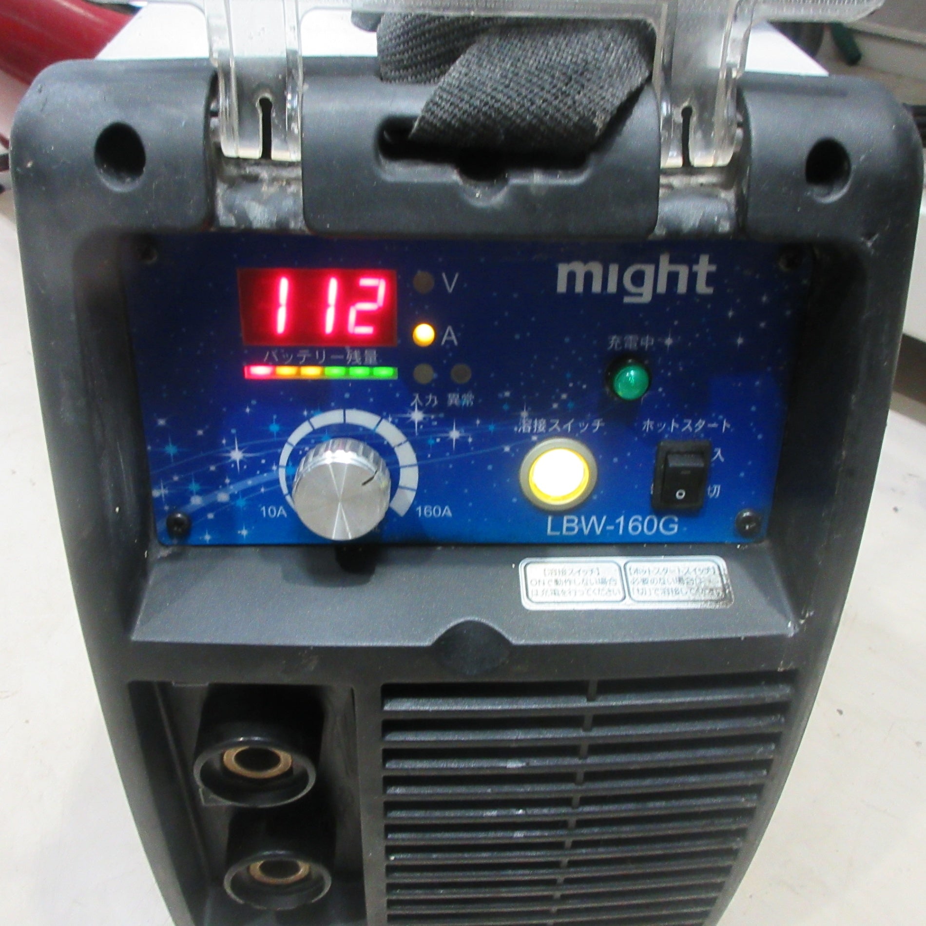 〇マイト工業(might) リチウムバッテリー溶接機 LBW-160G【町田店