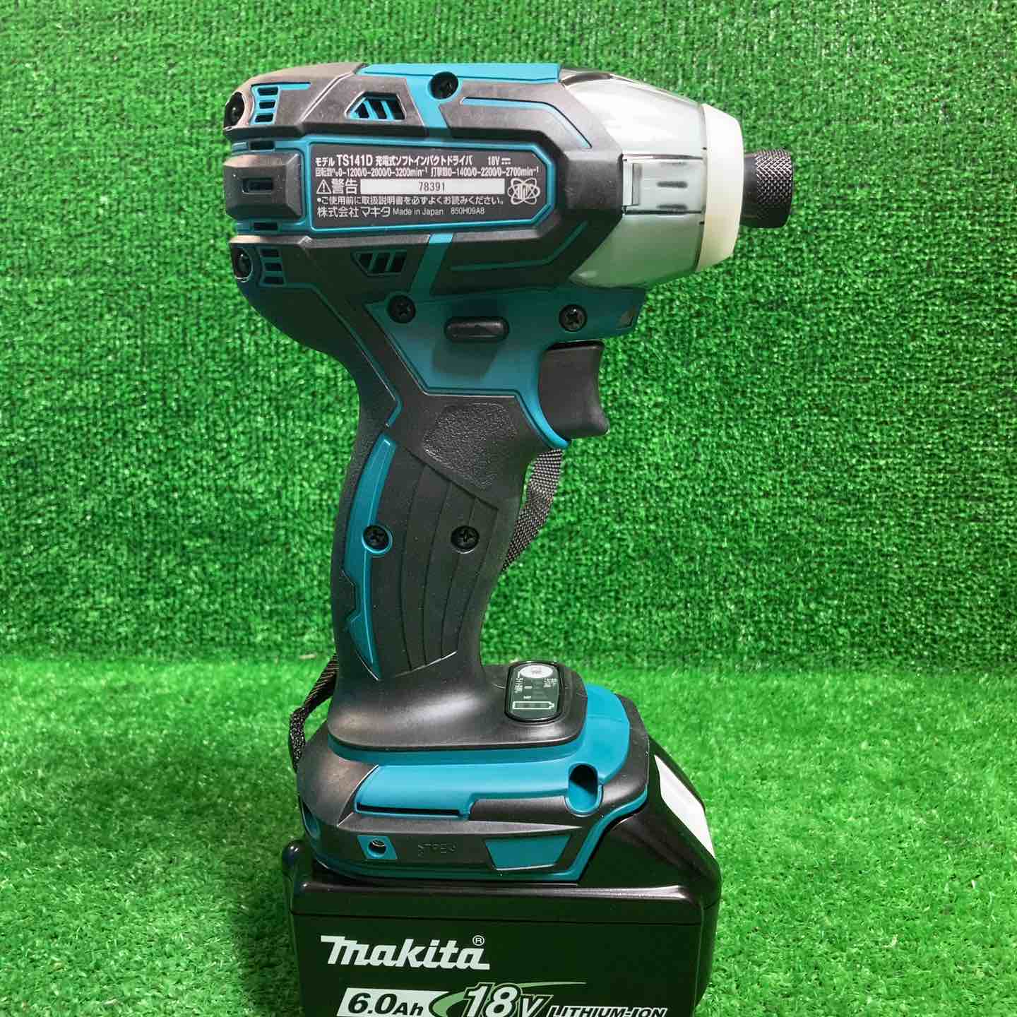 マキタ 充電式ソフトインパクトドライバー TS141DRGX 18V 6.0Ah 【公式 