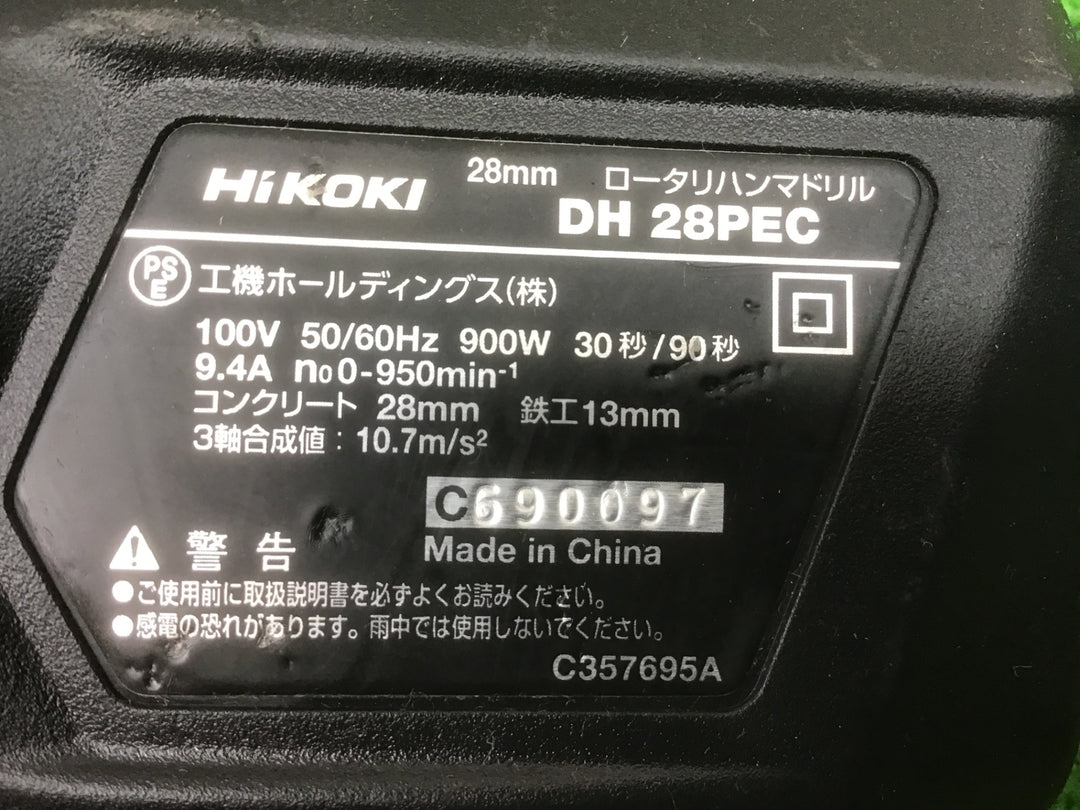 ★ハイコーキ(HIKOKI ※旧:日立工機) ハンマドリル DH28PEC【富山店】◇J/K