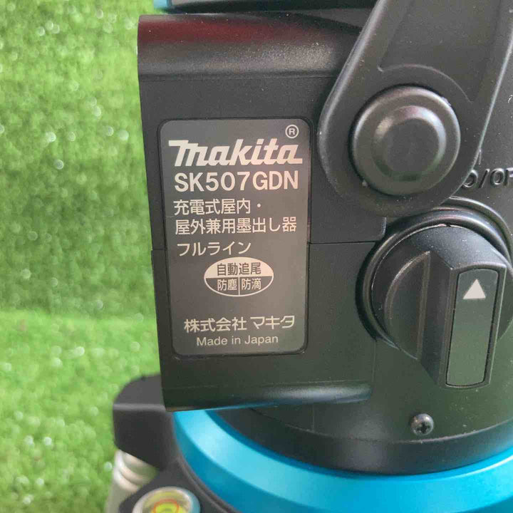 ★マキタ(makita) レーザー墨出し器 SK507GDZN【川崎店】