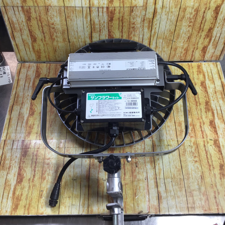 〇ハタヤ(HATAYA) LED投光器 LE-3005KD サンフラワー【川崎店】