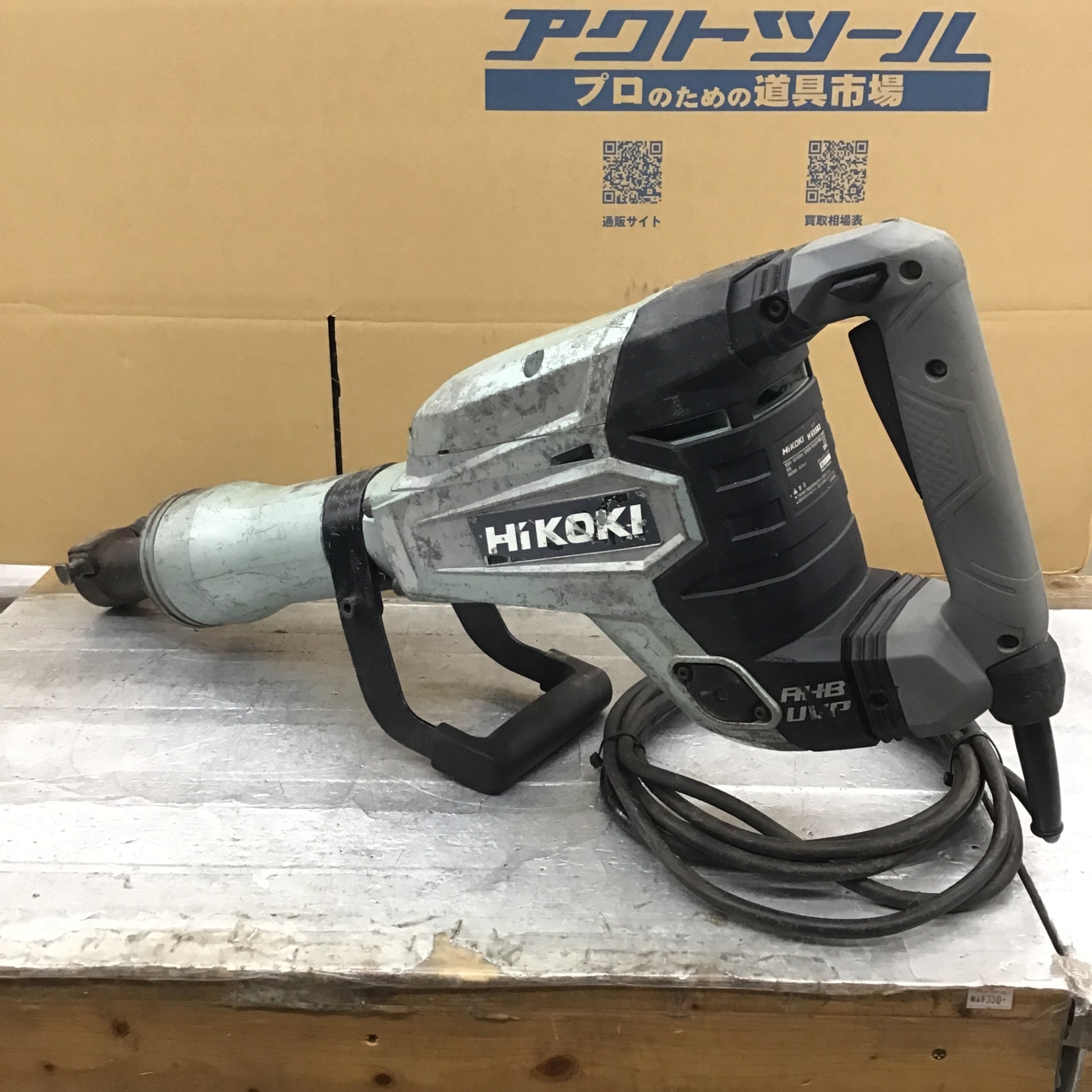 ☆ハイコーキ(HIKOKI ※旧:日立工機) 電動ハンマ H65SB3【所沢店
