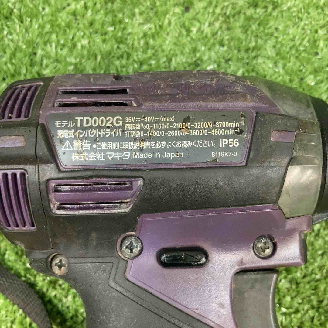 ★マキタ(makita) コードレスインパクトドライバー TD002GDXAP【川崎店】
