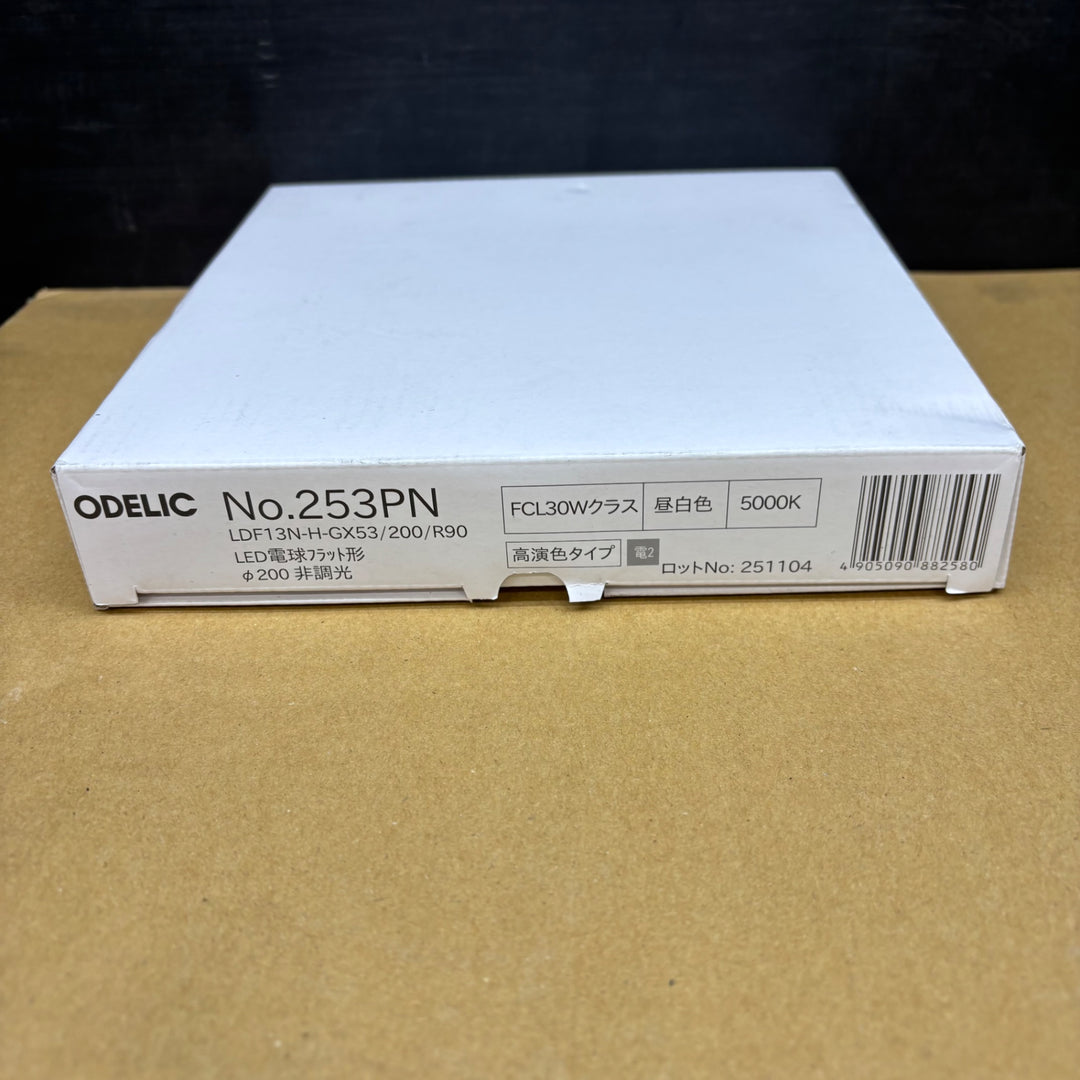 【未使用品】ODERIC オーデリック ポーチライト OW269 013電球つき 253PN【電材館越谷店】