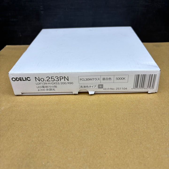 【未使用品】ODERIC オーデリック ポーチライト OW269 013電球つき 253PN【電材館越谷店】