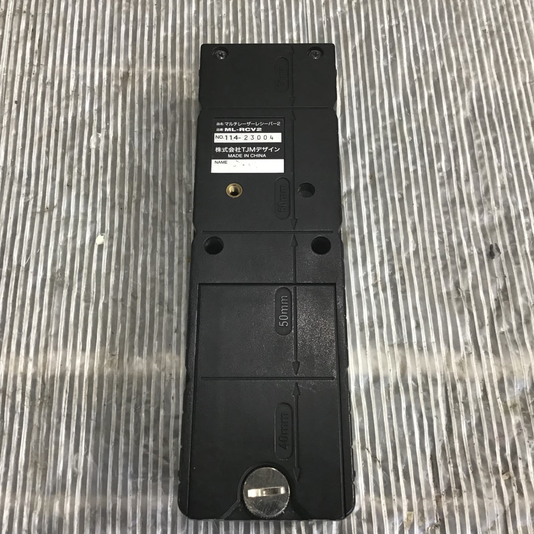 〇タジマ レーザー墨出し器 マルチレーザーレシーバー2 ML-RCV2【草加店】