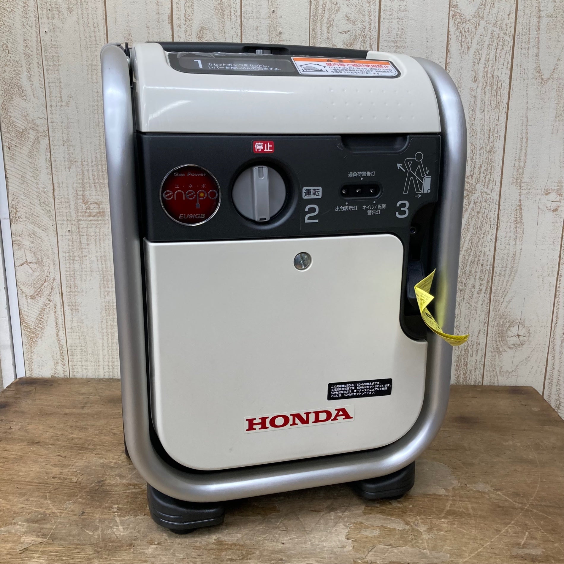 新品未使用　発電機 発電機 IEG2801M| 防災グッズ特集 | 【ミドリ安全】公式通販