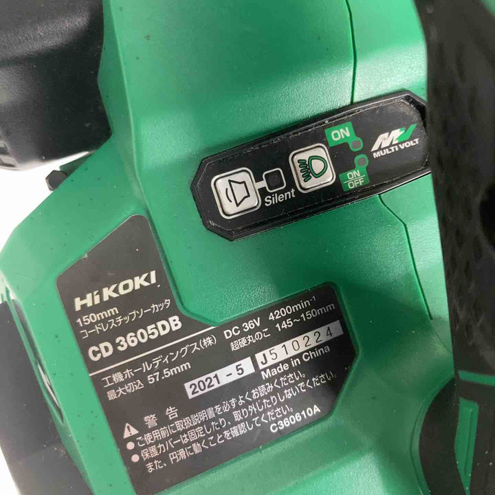 ★ハイコーキ(HIKOKI ※旧:日立工機) 36Vコードレスチップソーカッター CD3605DB(NN)　本体のみ　丸ノコ刃145-150mm【戸田店】
