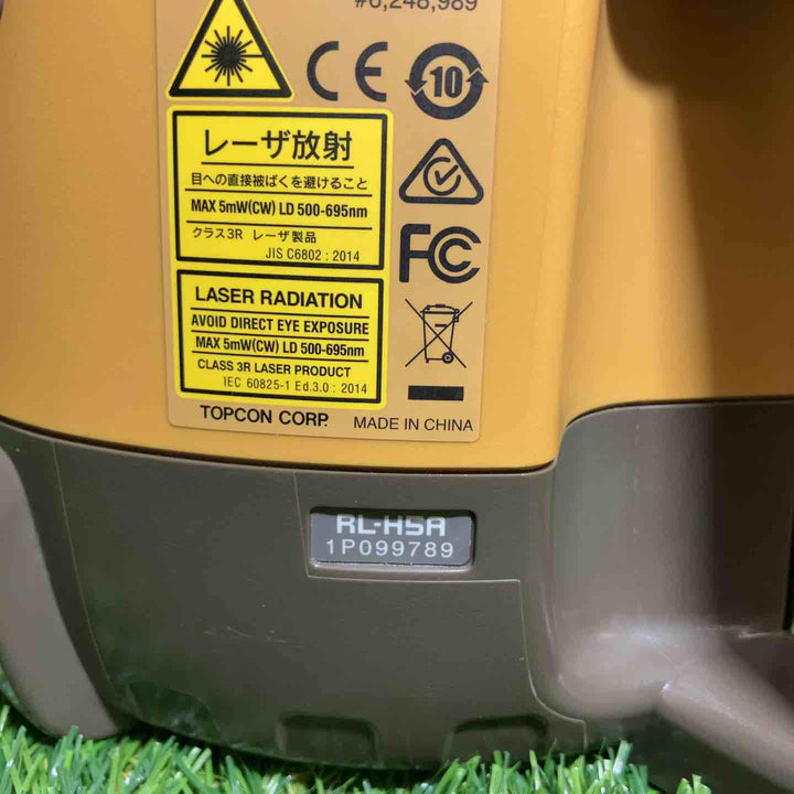★トプコン(TOPCON) ローテーティングレーザー RL-H5ADB(乾電池仕様)/デジタル受光器LS-100D付【戸田店】