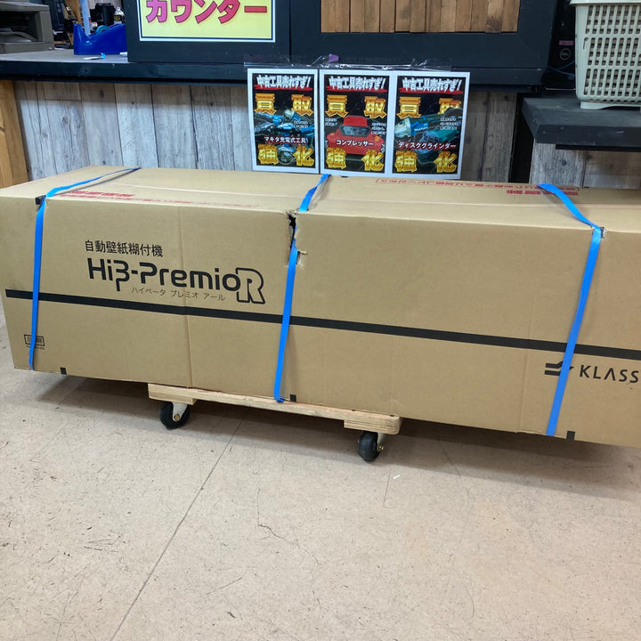 【未使用品/店頭受取り限定】★KLASS(旧:極東産機) 自動壁紙糊付機 HiβｰPremio R プレミオアール【東大和店】