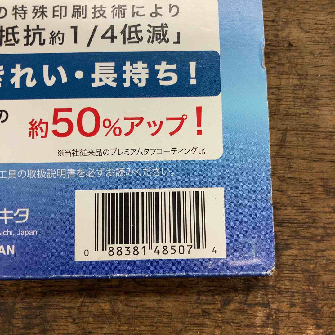 ◇マキタ 鮫肌プレミアムホワイトチップソー マルノコ用 165mm 45枚刃 A-64353【八潮店】