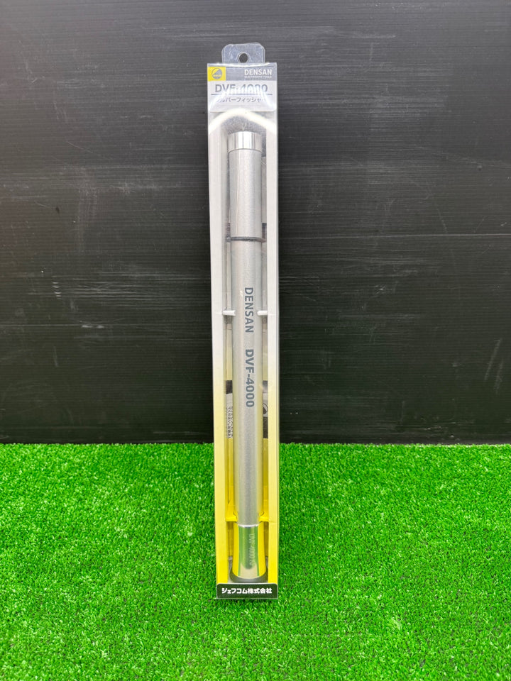 【未使用品】デンサン シルバーフィッシャーミニ 4m DVF-4000【電材館越谷店】