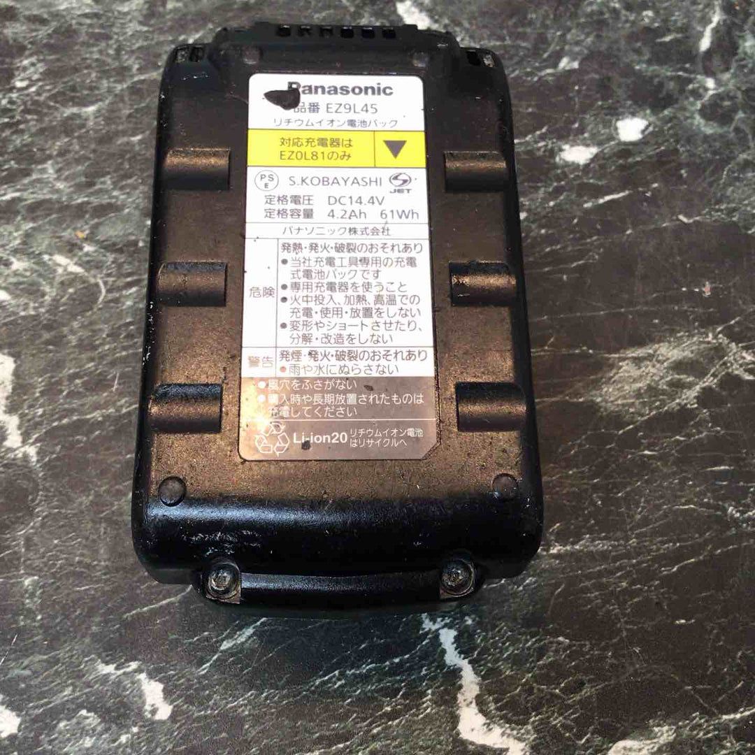 ★パナソニック(Panasonic) コードレスマルチインパクトドライバー EZ7548LS2S-B【八潮店】