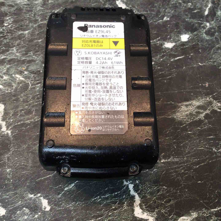 ★パナソニック(Panasonic) コードレスマルチインパクトドライバー EZ7548LS2S-B【八潮店】