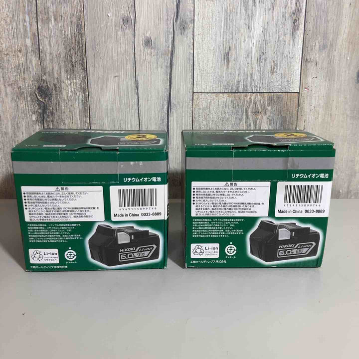 ▼ハイコーキ(HIKOKI ※旧:日立工機) リチウムイオンバッテリー 18V/6.0Ah BSL1860 2個 純正 保管品【戸田店】