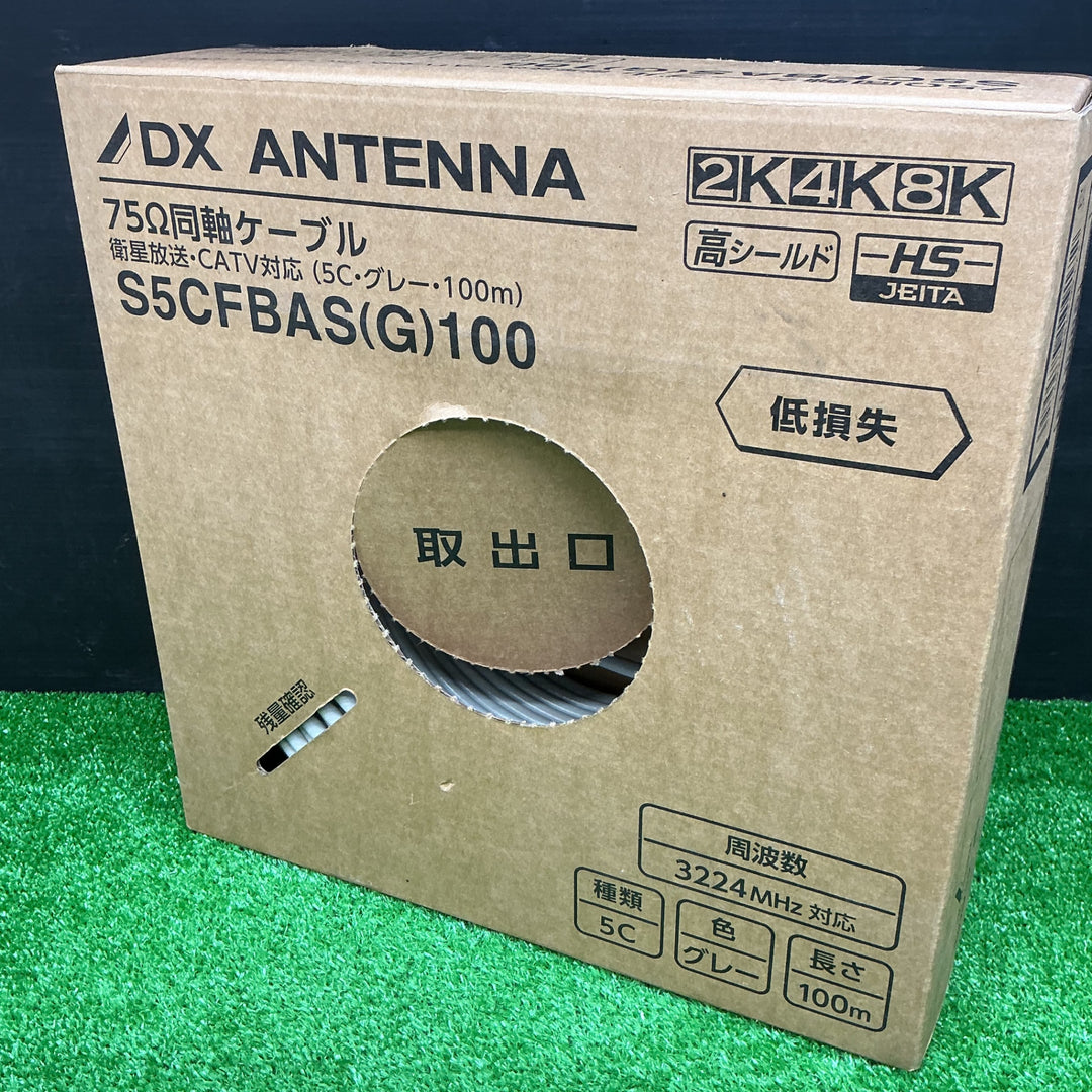【未使用品】DXアンテナ アルミ編組同軸ケーブル 5C 100m [2K・4K・8K対応] グレー S5CFBAS (G) 100 1巻【電材館越谷店】