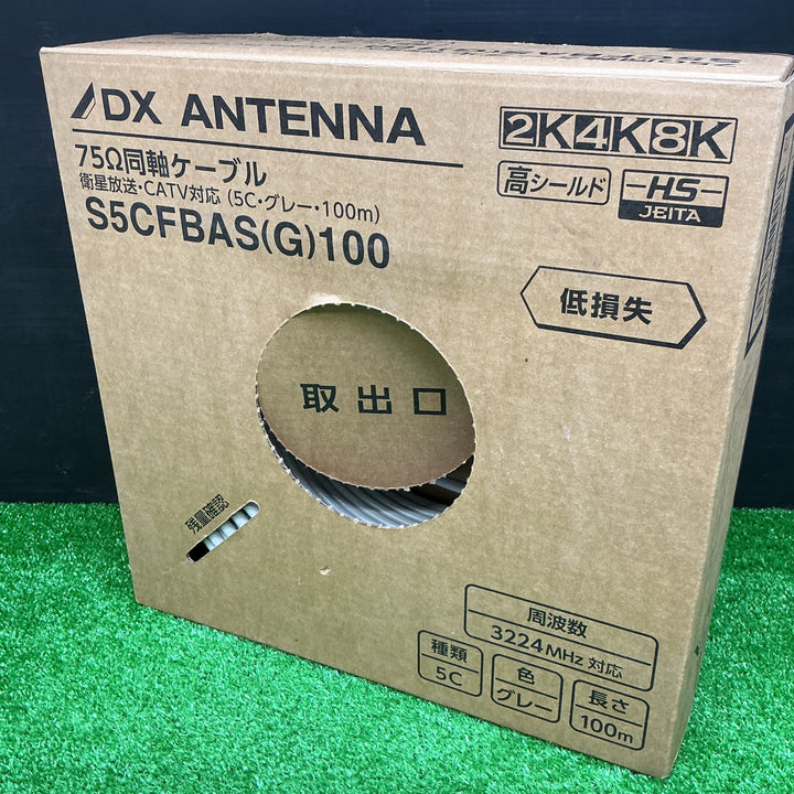 【未使用品】DXアンテナ アルミ編組同軸ケーブル 5C 100m [2K・4K・8K対応] グレー S5CFBAS (G) 100 1巻【電材館越谷店】