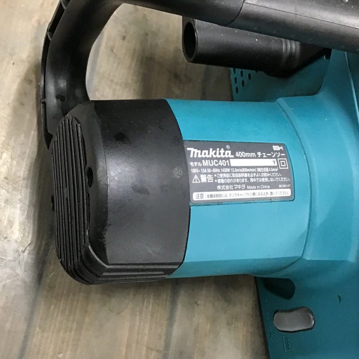 ☆マキタ(makita) 電気チェーンソー MUC401【戸田店】