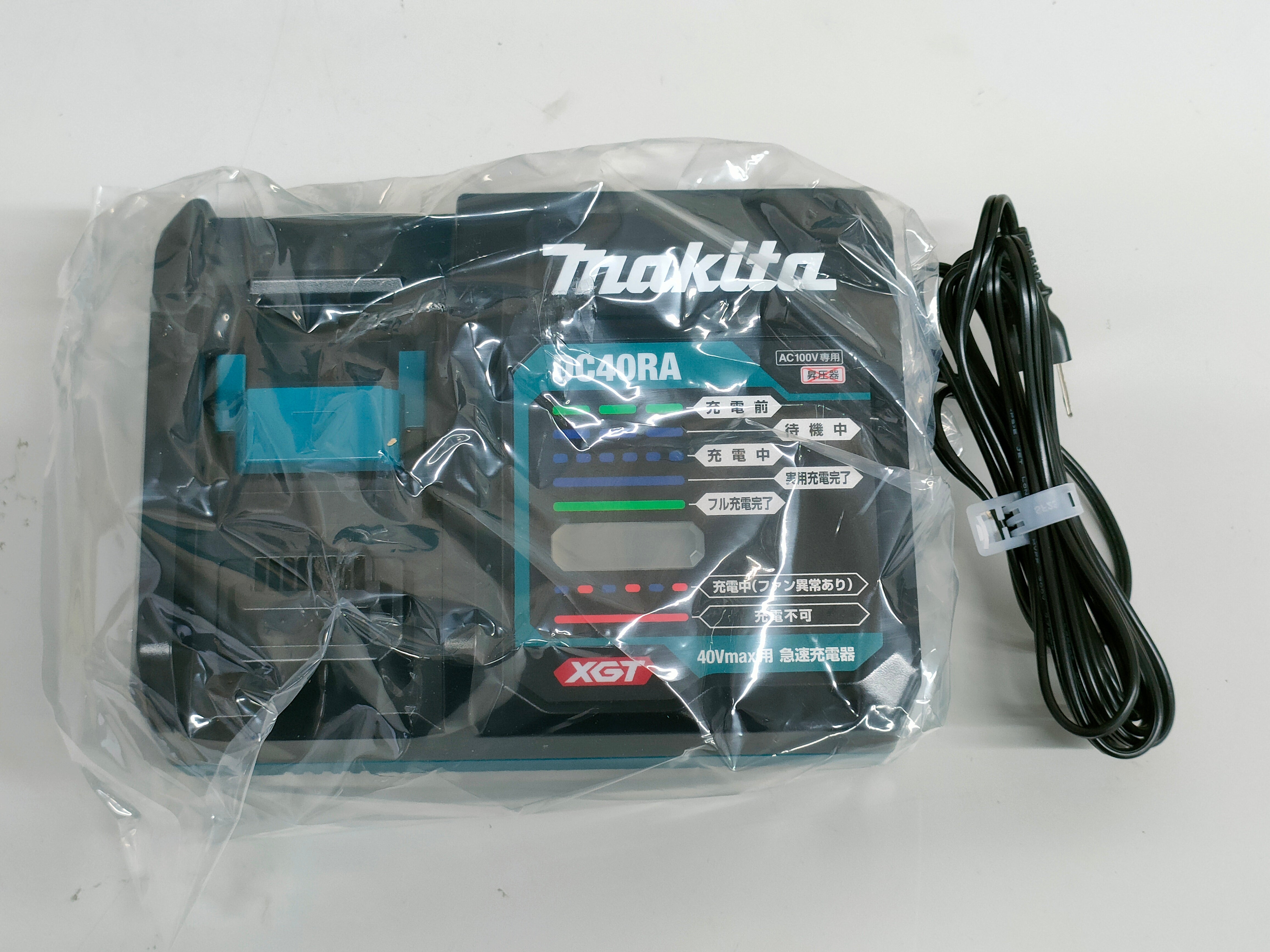 マキタ/makita 40vmax コードレス丸のこ HS001GRDX バッテリー2個付フルセット【岩槻店】 – アクトツールオンラインショップ