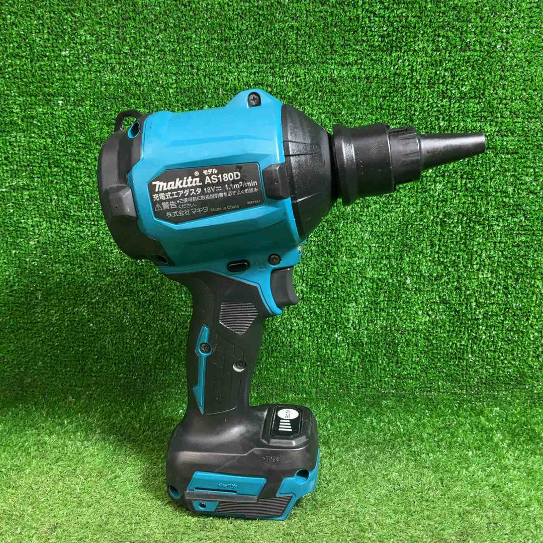 【中古品】 マキタ(makita) コードレスエアダスタ AS180DZ 【藤沢店】