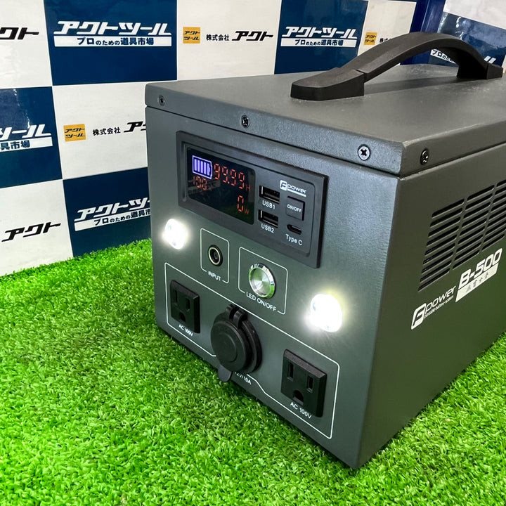 【中古美品】富士倉 500W 出力ポータブル バッテリー B-500【草加店】