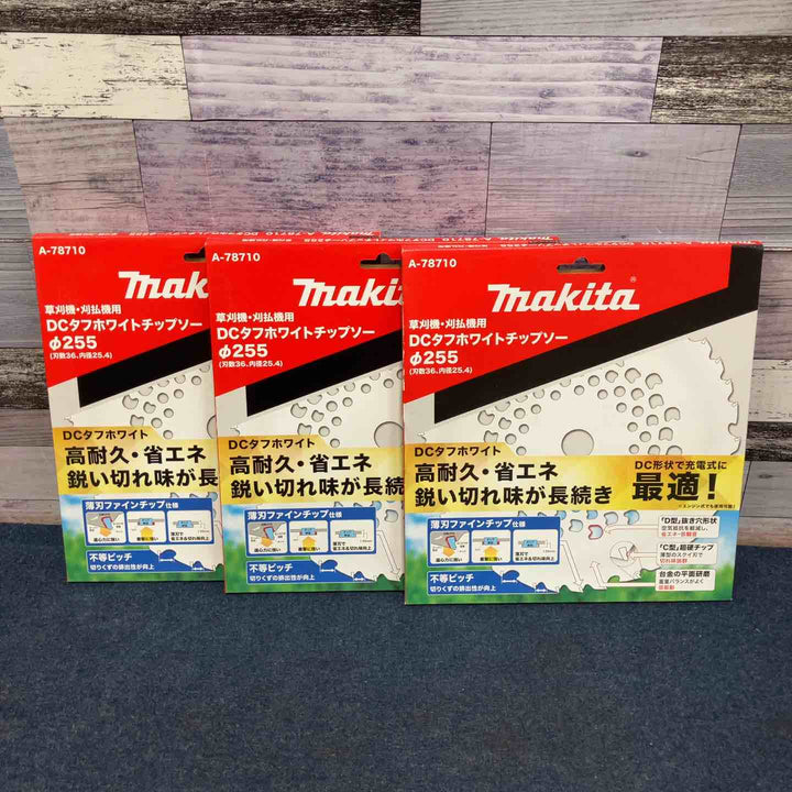 ▼マキタ刈払い用DCタフホワイトチップソー 255mm A-78710 3枚セット【八潮店】