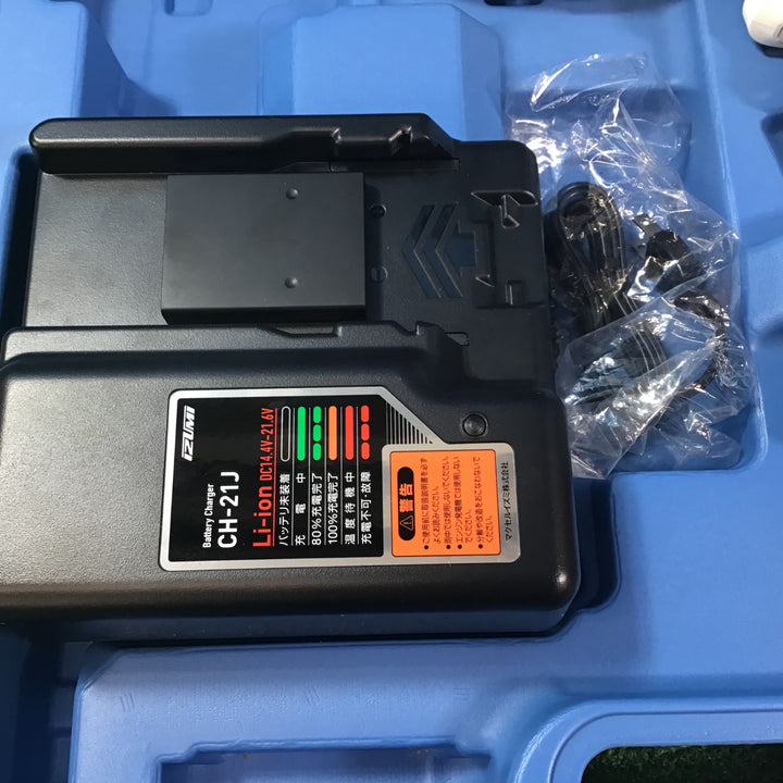 ★泉精器(IZUMI) 電動油圧式多機能工具 S7G-M200R【藤沢店】