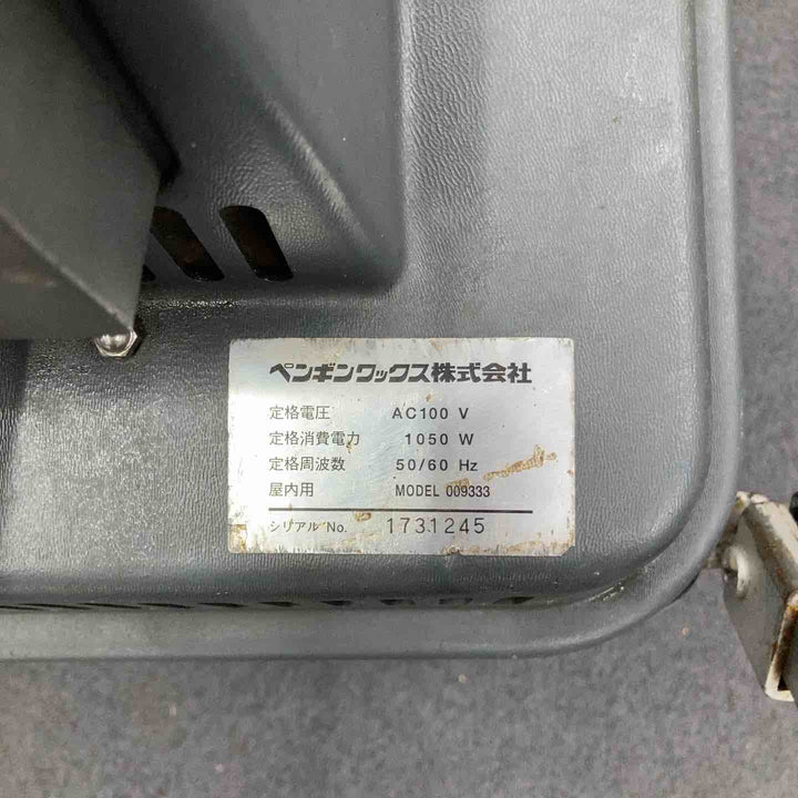 【店頭受取り限定】ペンギンワックス 業務用掃除機  Airscoop 集塵機　Allway ASI8【柏店】