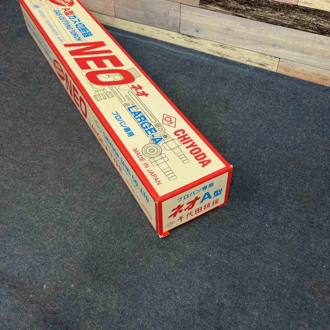 千代田精機 A型 ガス切断器 NEO-A プロパン用【八潮店】