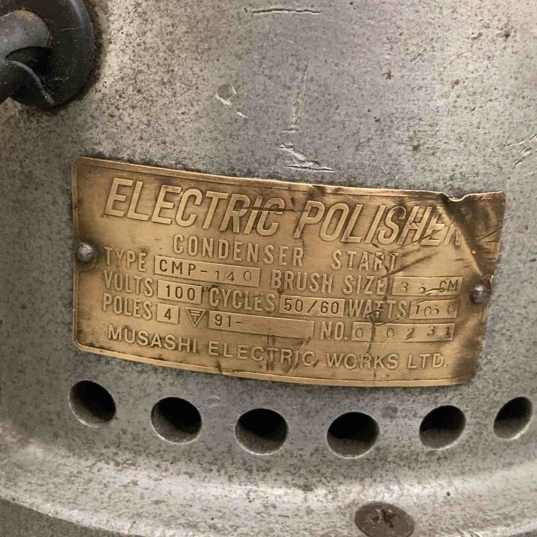 【店頭受取り限定】▼アマノムサシ 35cmポリッシャー CMP-140  パッド付属無し本体のみ【戸田店】