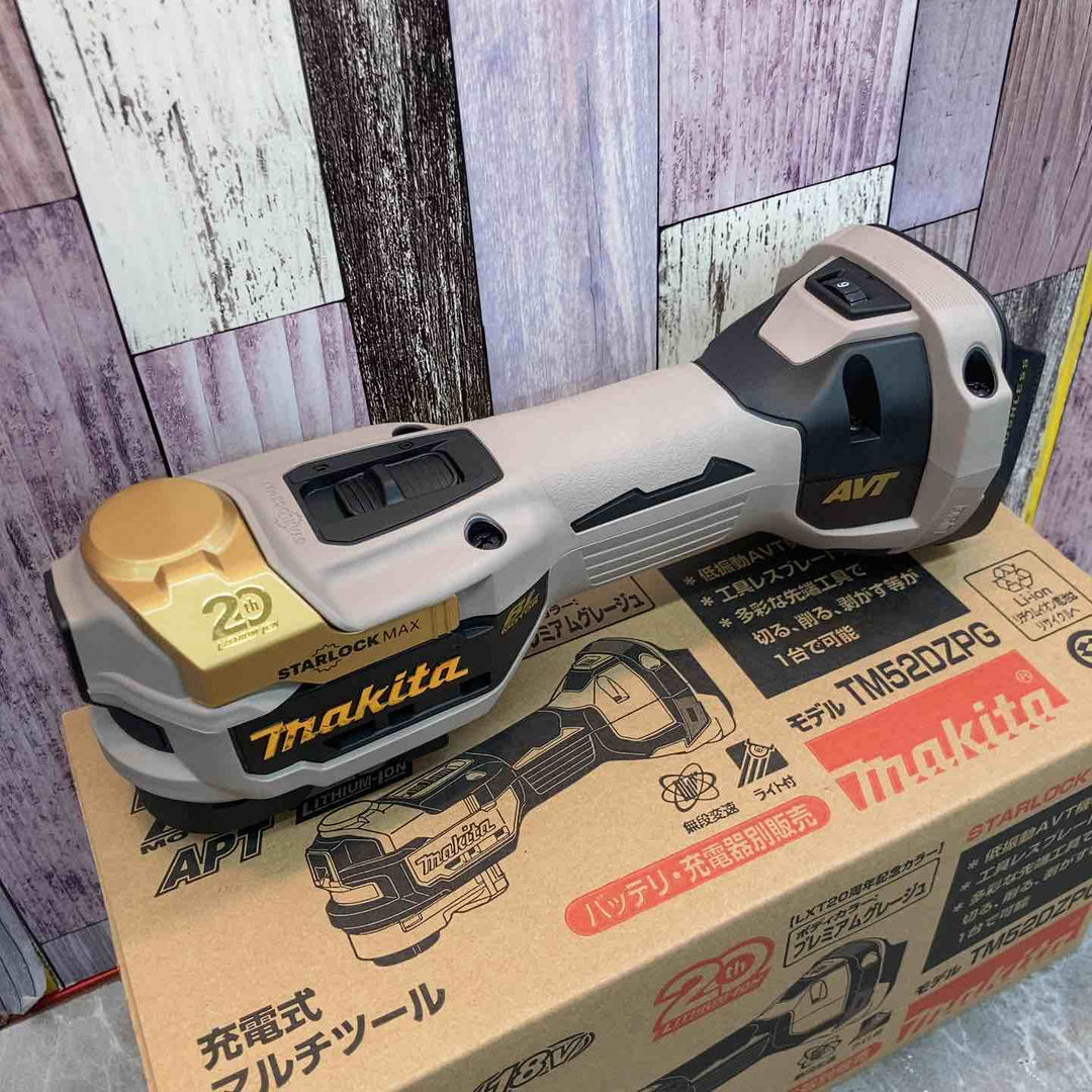 【未使用品】★マキタ(makita) コードレスマルチツール TM52DZPG(本体のみ) LXT20周年記念限定カラー プレミアムグレージュ【八潮店】