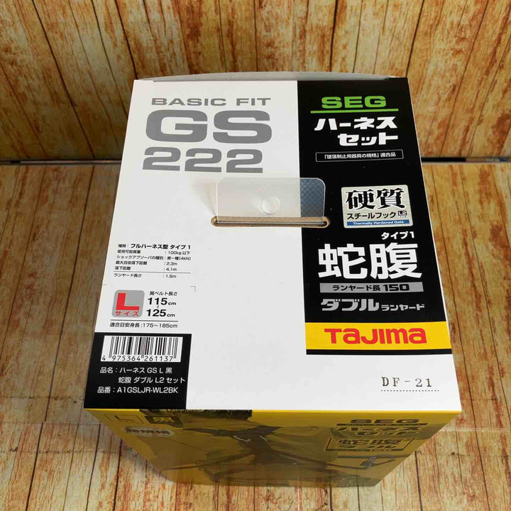 タジマ(Tajima) ハーネスGS＋蛇腹ダブルランヤードL2セット 黒 Lサイズ A1GSLJR-WL2BK【川崎店】