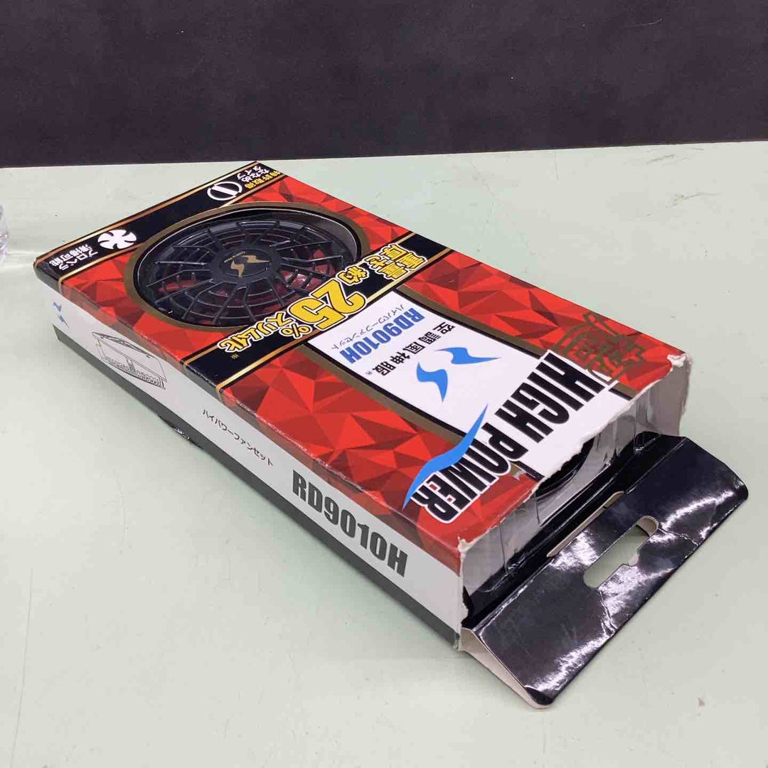 ◇サンエス ハイパワーファンセット+リチウムイオンバッテリーセット RD9090J+RD9010H【越谷店】