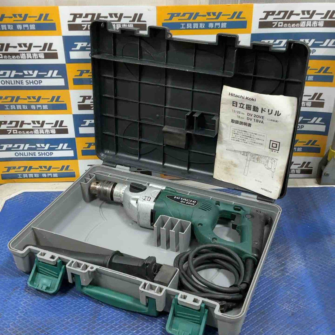 ◇ハイコーキ(HIKOKI ※旧:日立工機)  二段変速振動ドリル DV20VE【草加店】