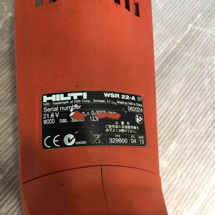 ◇ヒルティ(HILTI) コードレスレシプロソー WSR22-A【草加店】