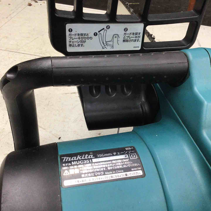 【中古品】 マキタ/makita 電気チェーンソー 350mm MUC351 【鴻巣店】