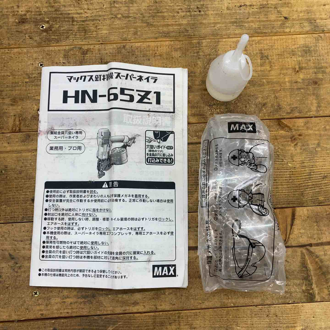 ☆マックス(MAX) 高圧エア釘打ち機 HN-65Z1【所沢店】