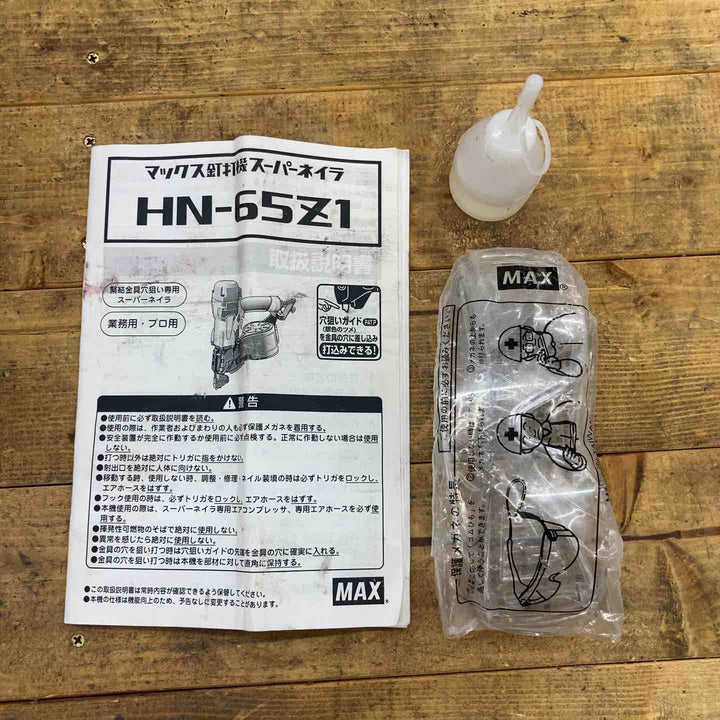 ☆マックス(MAX) 高圧エア釘打ち機 HN-65Z1【所沢店】