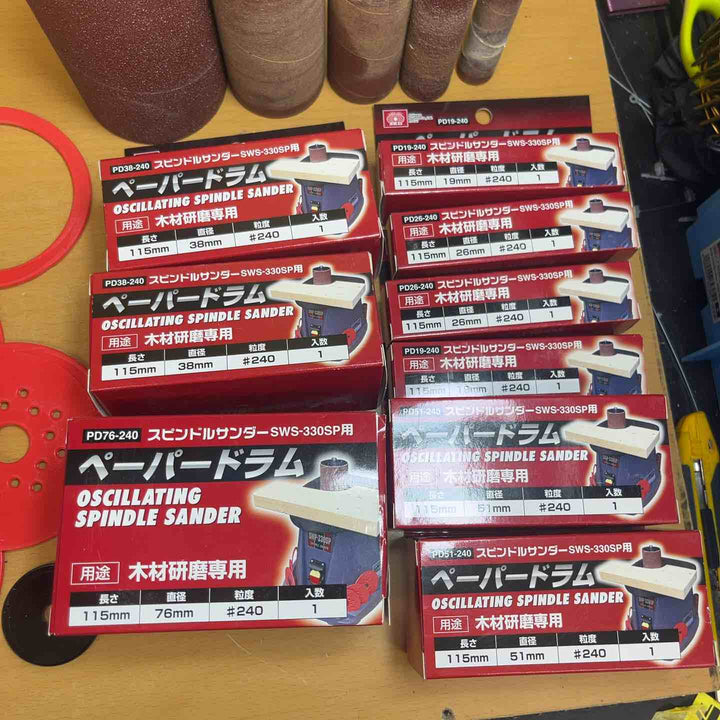 ◇SK11 スピンドルサンダー 330W SWS-330SP【越谷店】