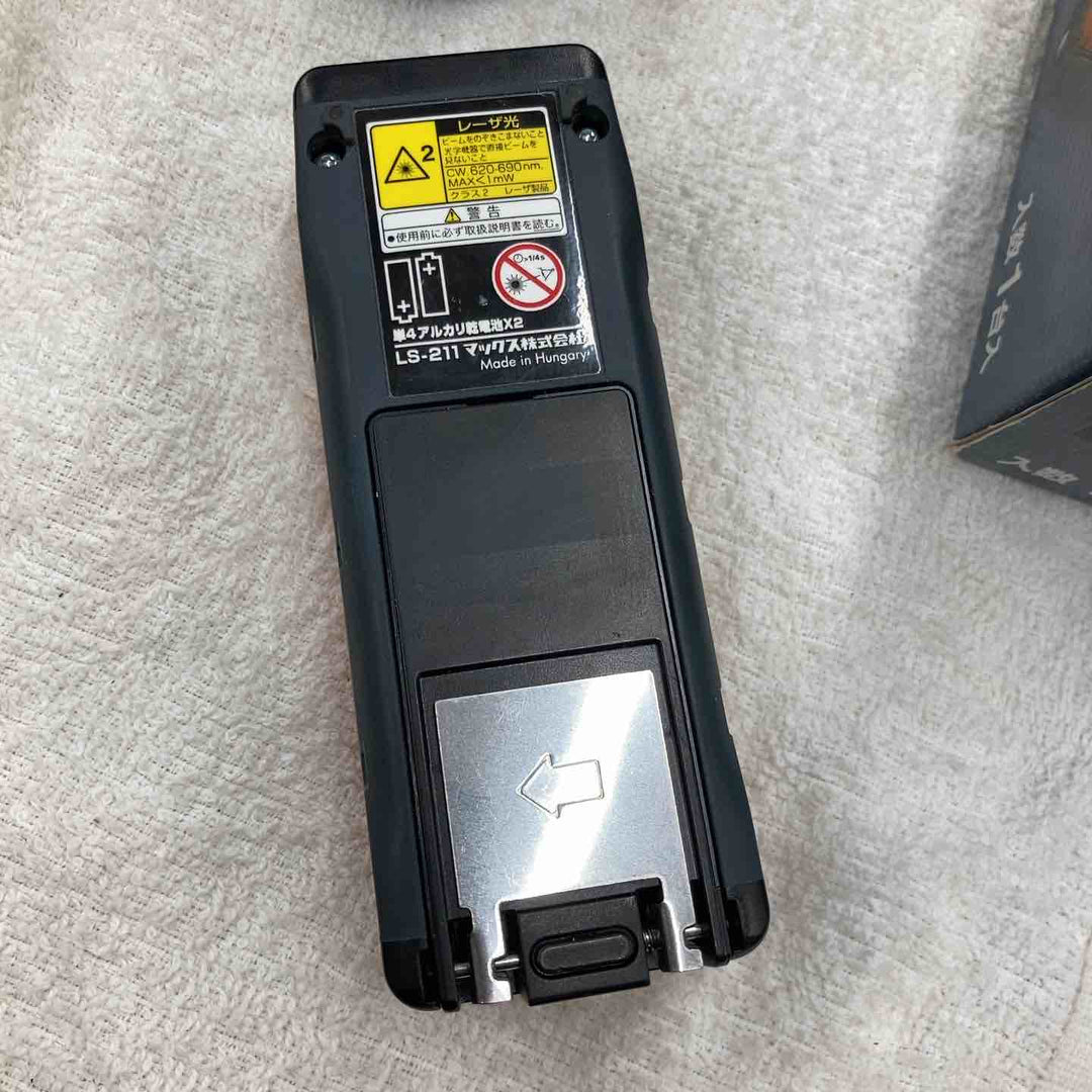 MAX レーザー距離計 LS-211【八潮店】