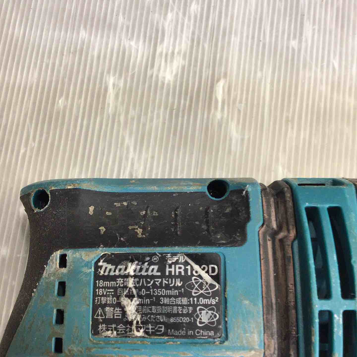 ★マキタ(makita) コードレスハンマドリル HR182DZK【草加店】