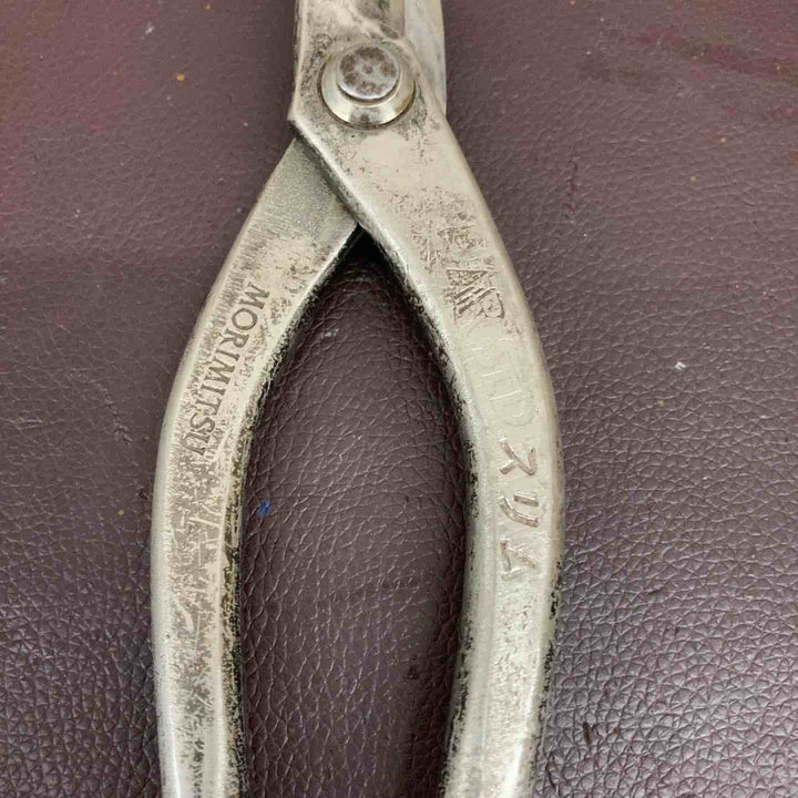 【中古品】盛光(MORIMITSU) 金切鋏 板金鋏 MR-SLD スリム 全長約260mm 板金はさみ【東大和店】