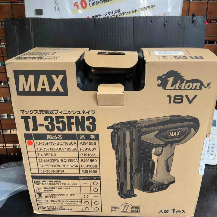 ★マックス(MAX) コードレスフィニッシュネイラ TJ-35FN3-BC/1850A【草加店】