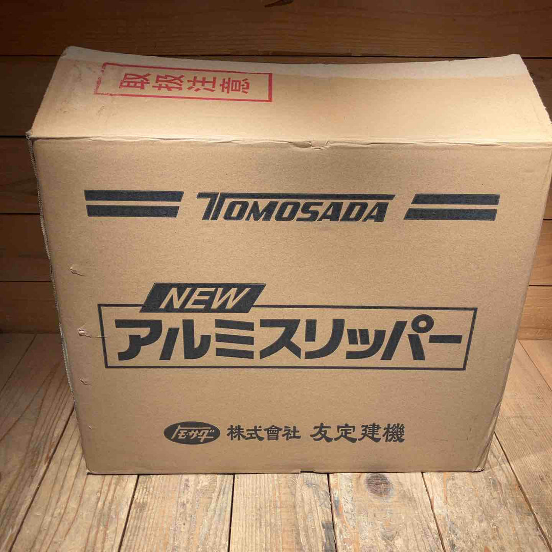 【未使用品】友定建機(トモサダ) アルミスリッパー 5点セット【所沢店】