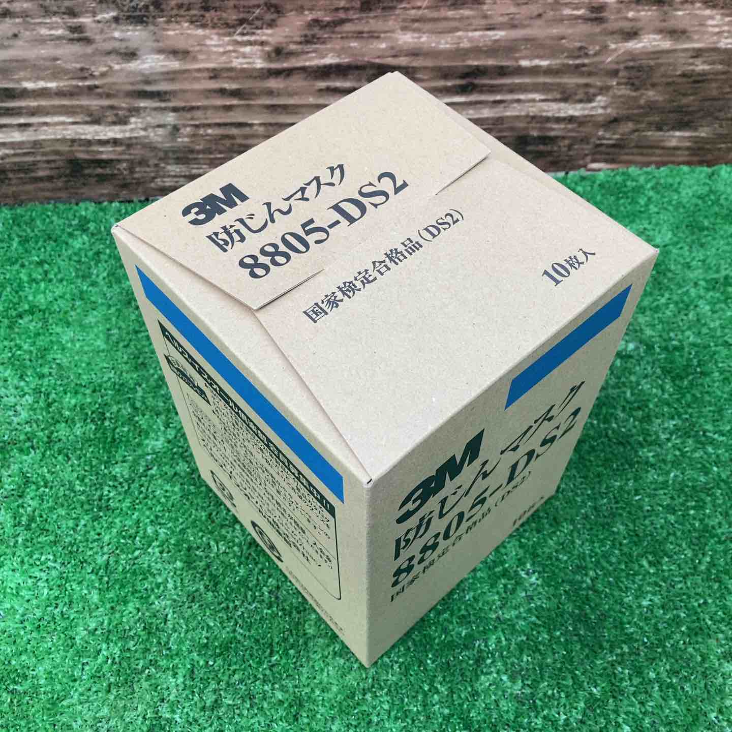 ◇3M(スリーエム) 防じんマスク 8805-DS2 1箱10枚入り 7箱【川越店