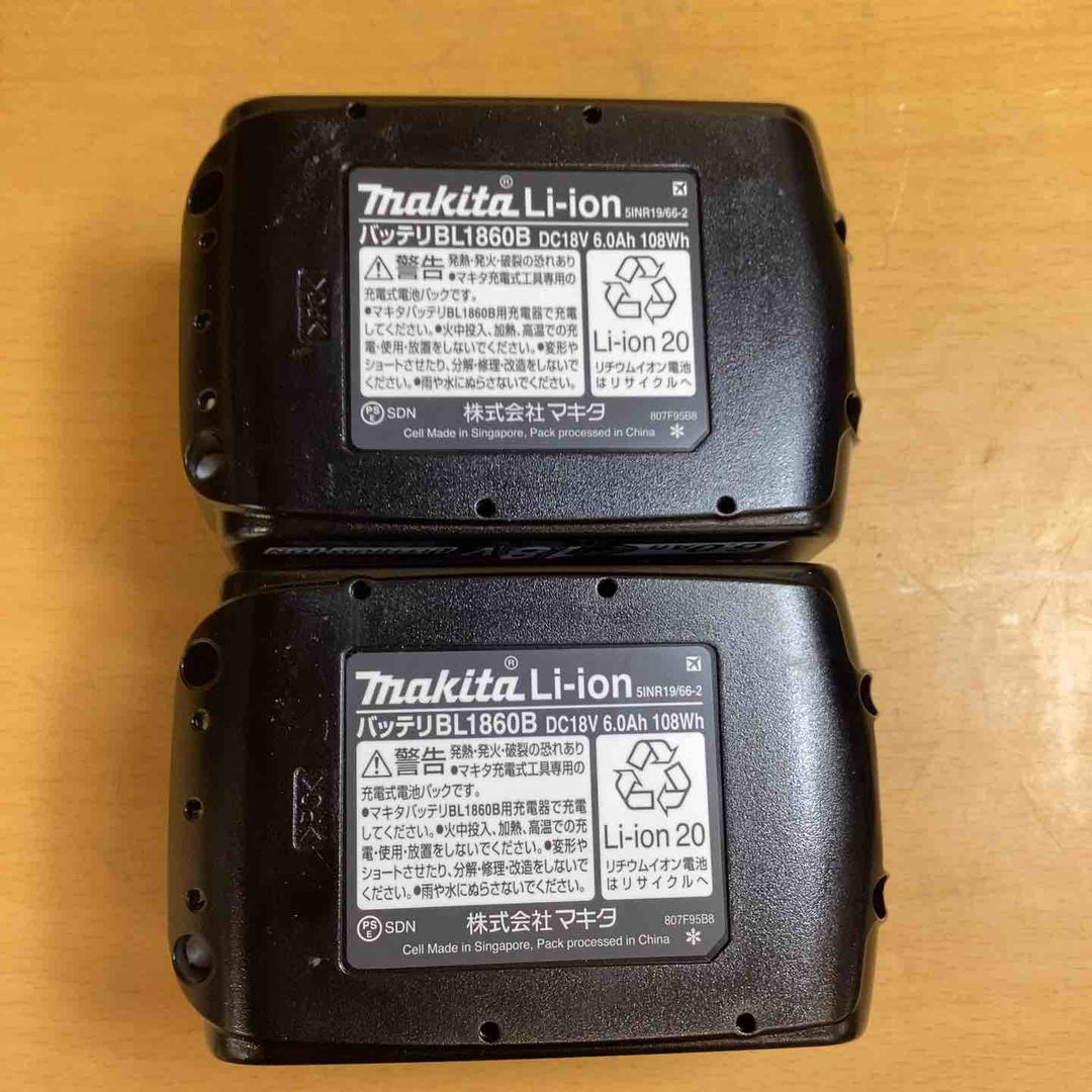 マキタ(makita) コードレスインパクトドライバー TD173DGXPG LXT20周年記念限定カラー