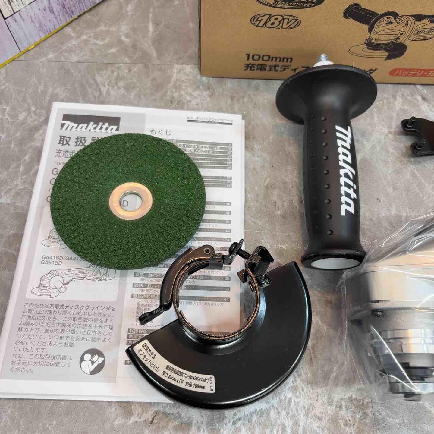 ☆マキタ(makita) 100mmコードレスディスクグラインダ GA418DZ【八潮店